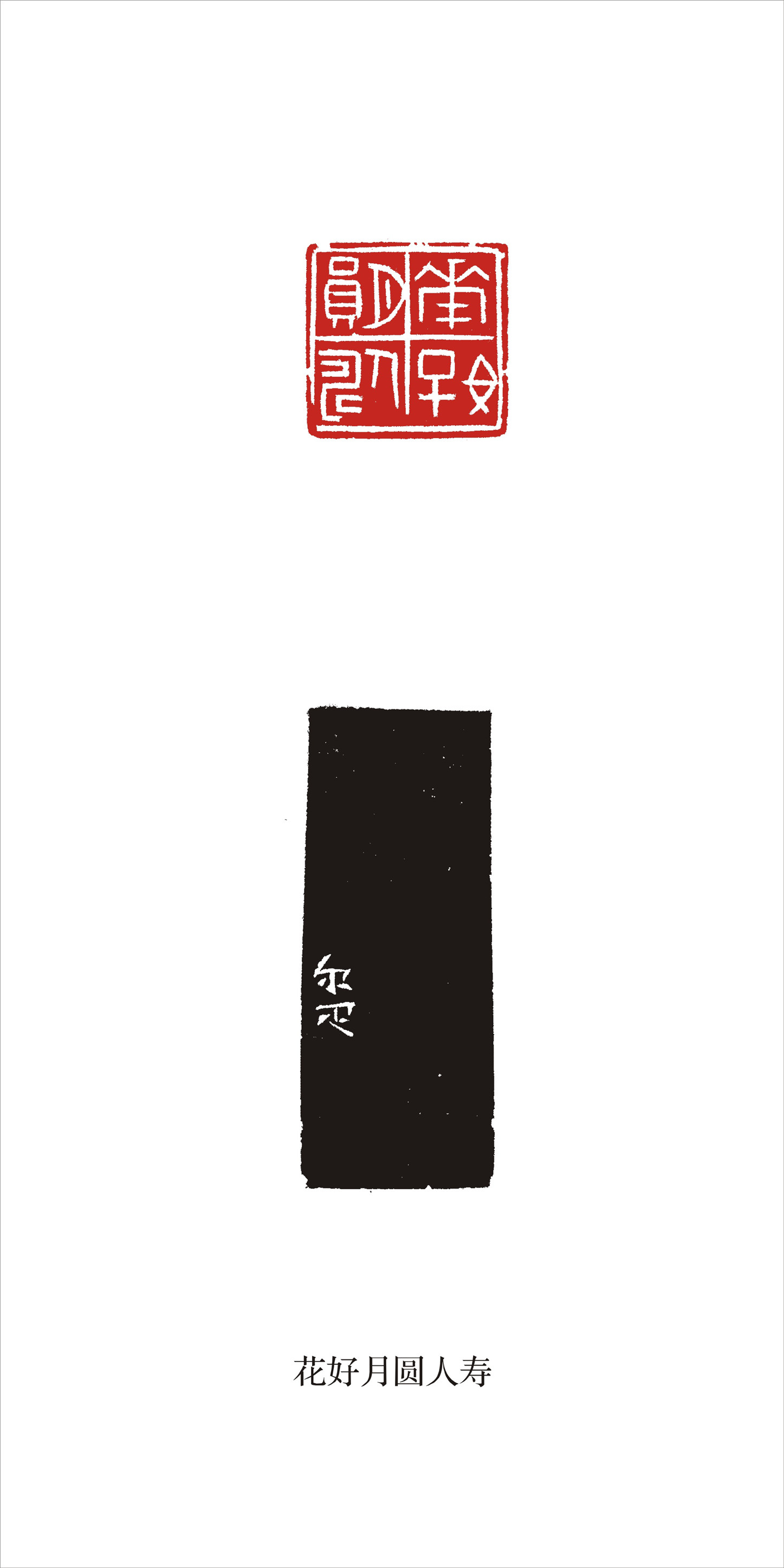 Aˉ