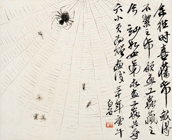 ֩롷16.520.5cm1930