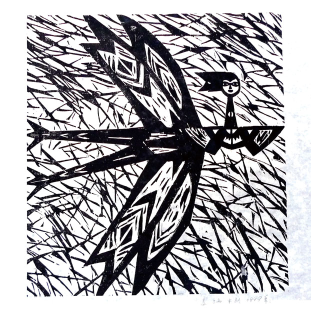B49.545.5cm1999