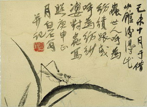 1521cm1920