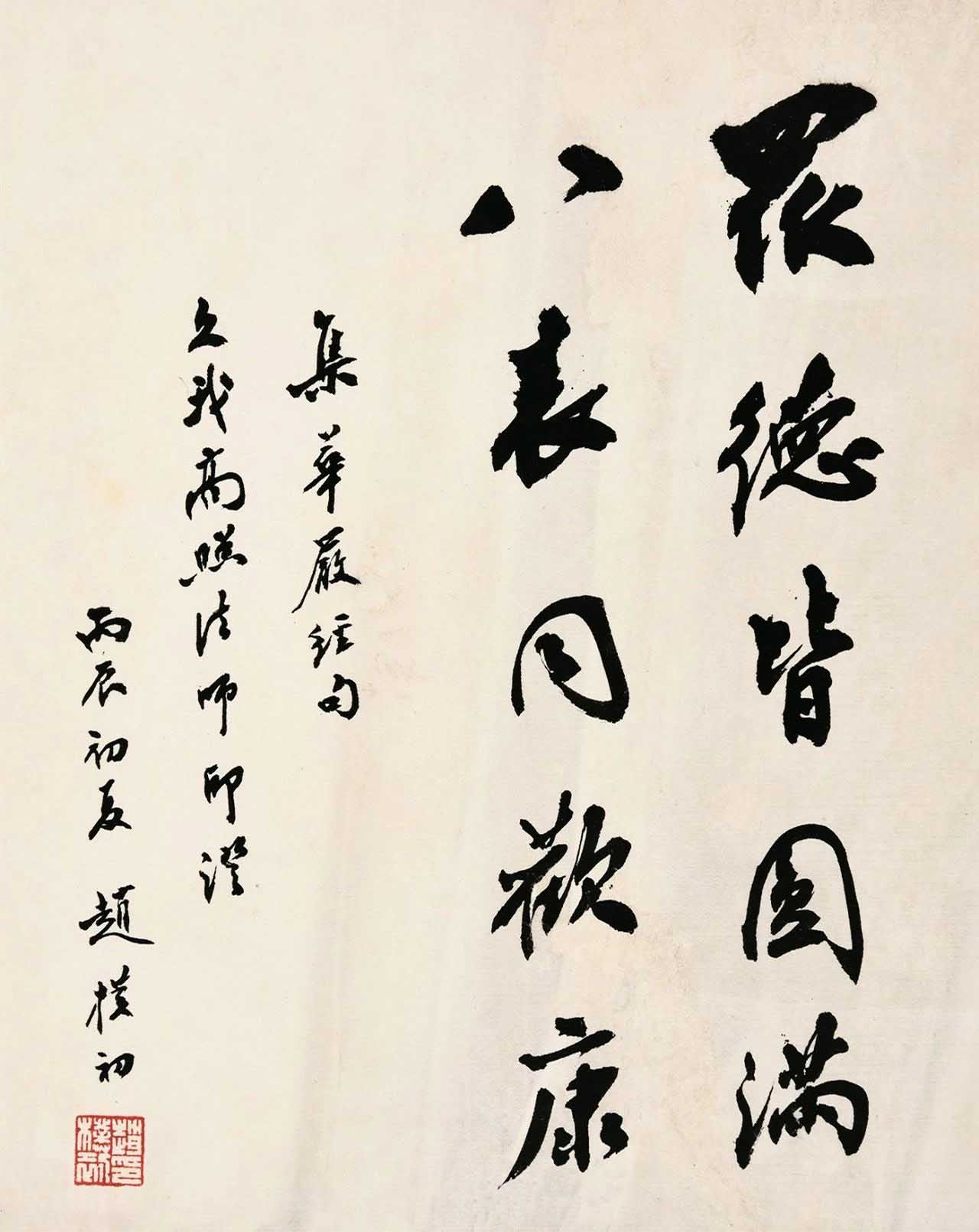 ЕԶUZ(y)26.520.5cm1978