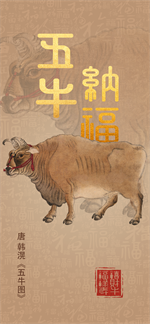 ţ