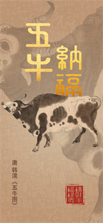 ţ