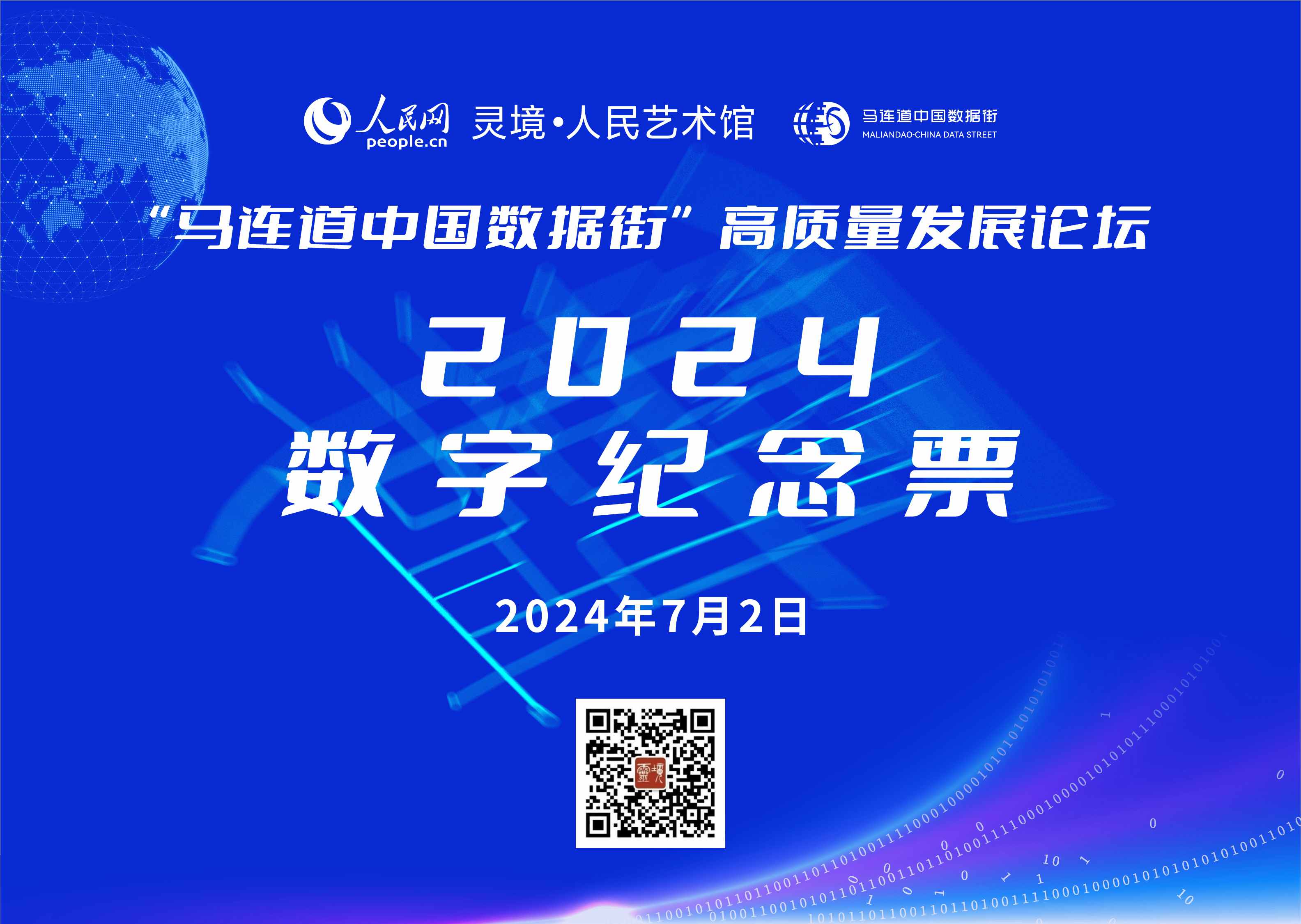 RBЇ(gu)(sh)(j)֡2024(sh)ּo(j)Ʊl(f)ֵRBЇ(gu)(sh)(j)֡|(zh)l(f)չՓȫ(sh)ֽ(jng)(j)(hu)ǷՓ_֮Hǅ^(q)(sh)(j)(lin)`ˇg(sh)^ƳRBЇ(gu)(sh)(j)֡2024(sh)ּo(j)Ʊ(sh)ּo(j)Ʊ2ÿl(f)1024ݣÿλÑM(fi)I(lng)ȡһݡ