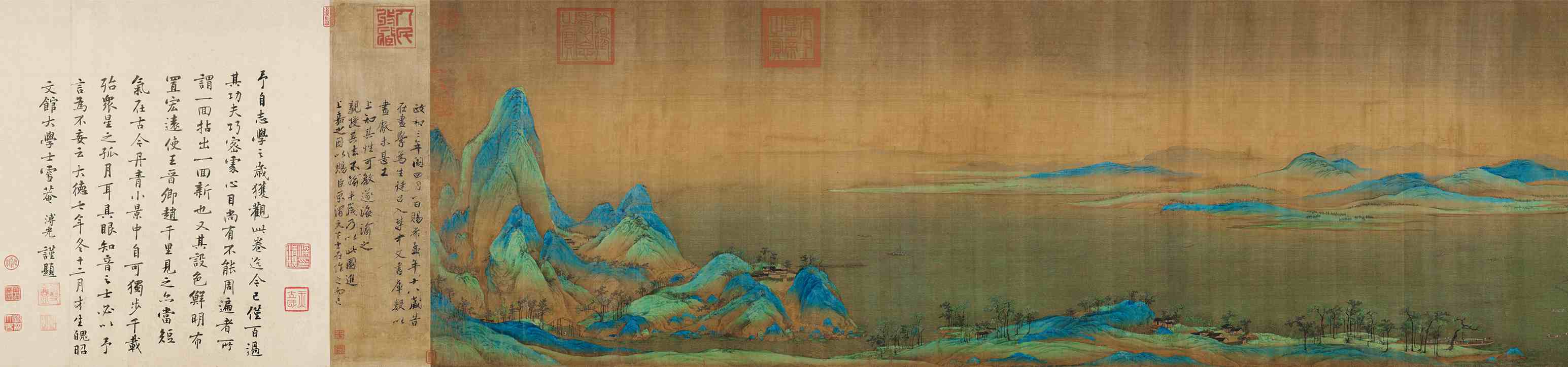 千里江山圖-尾聲